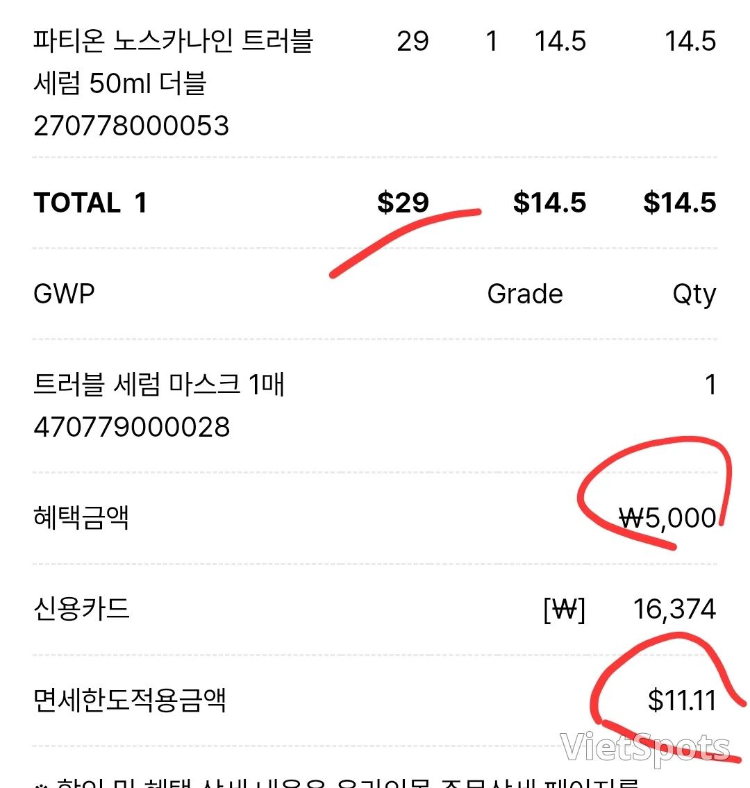 ✈️ Bí kíp chinh phục Shinsegae Duty Free + Naver Membership + Universe Club! Săn deal ngon!