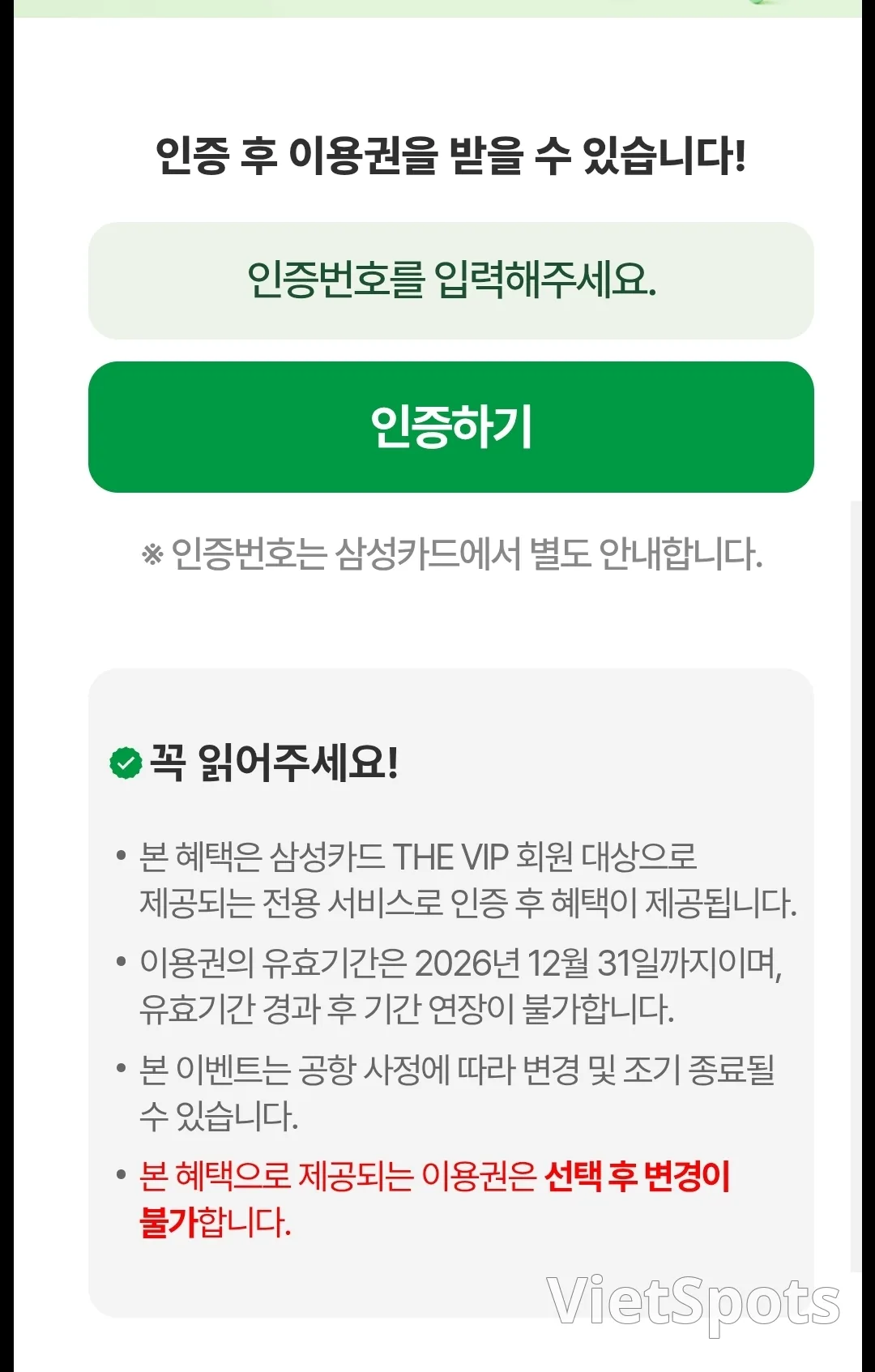 📢 Nếu bạn có hạng VIP của thẻ Samsung, bạn sẽ nhận được 2 ly cà phê tại sân bay!