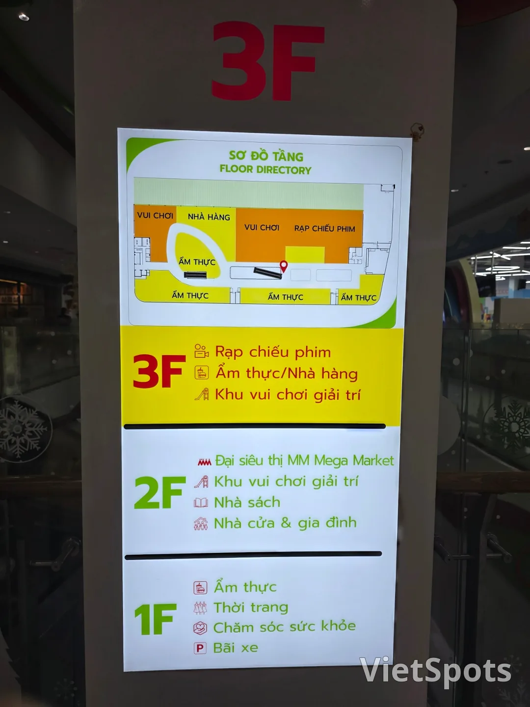 ✈️ ไปชมห้าง MM ซูเปอร์เซ็นเตอร์ดานัง (MM Supercenter Danang) ที่เพิ่งเปิดใหม่ในดานัง