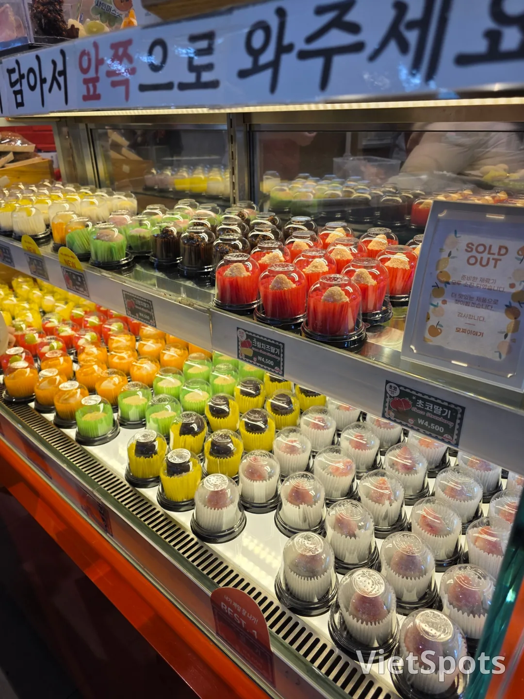 Mochi trái cây mà tôi nếm thử lần đầu tiên
