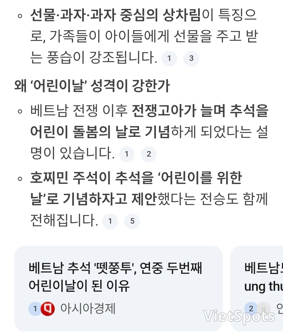 ✈️美溪海灘晨間散步時遇到的兒童活動