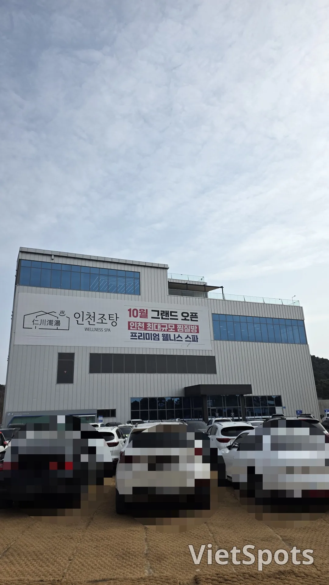 📷 Jjimjilbang mới khai trương ở Yeongjongdo - Incheon Jotang