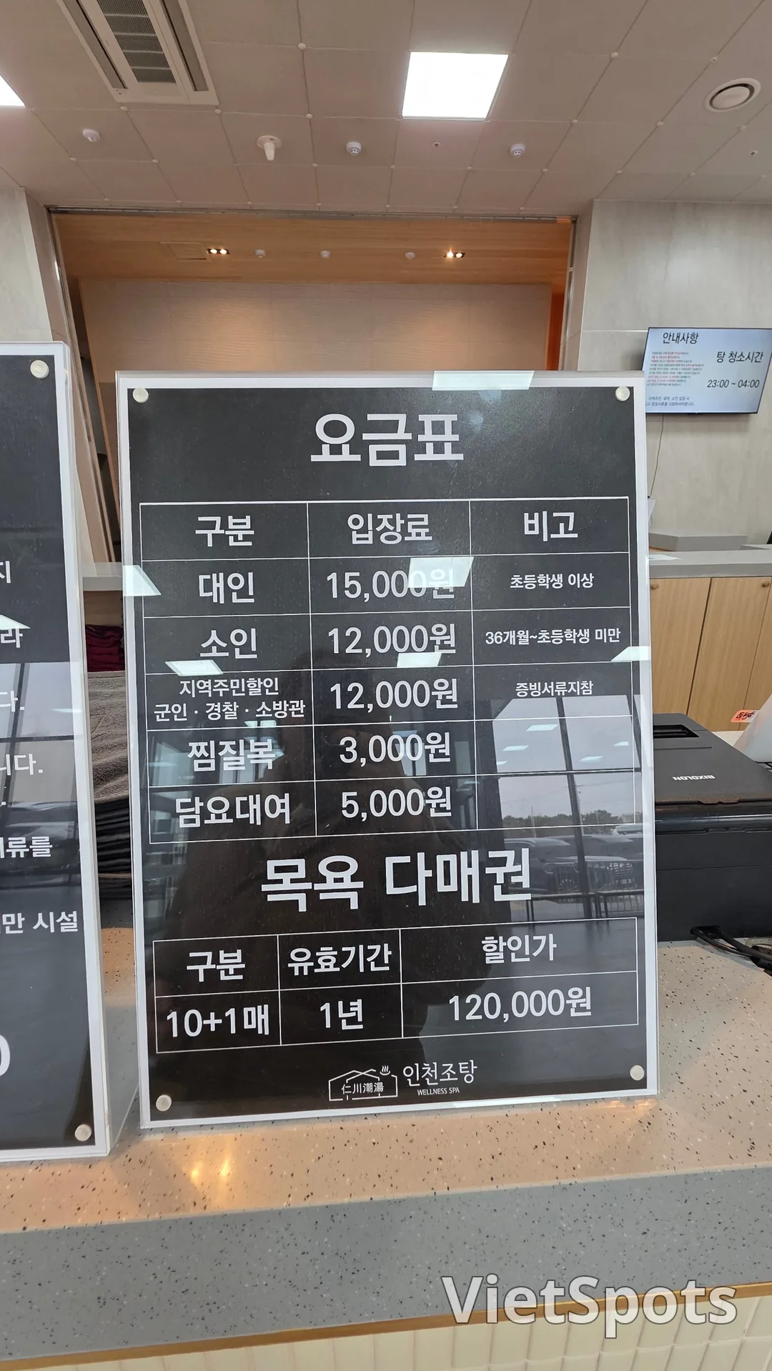 📷 Jjimjilbang mới khai trương ở Yeongjongdo - Incheon Jotang