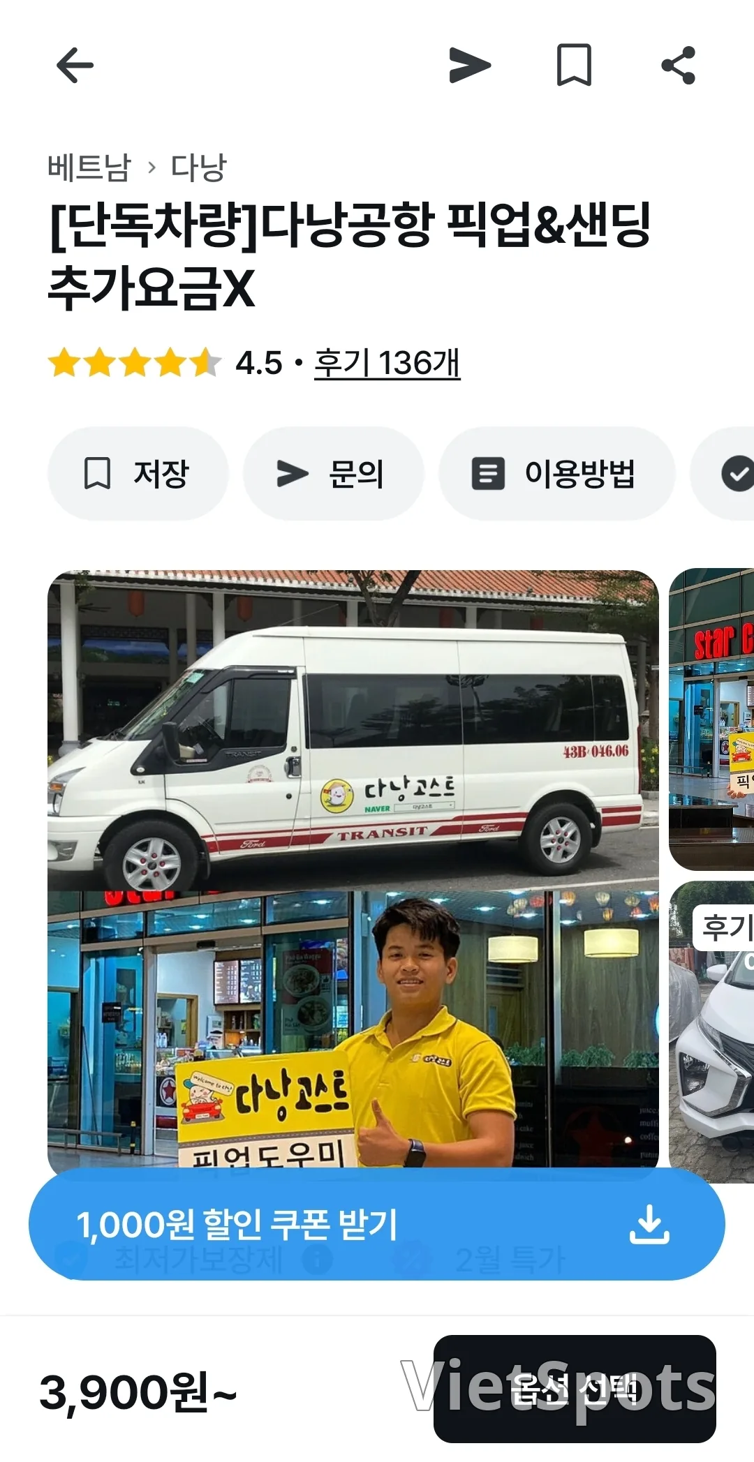 🤩哎呀，很高興見到你！