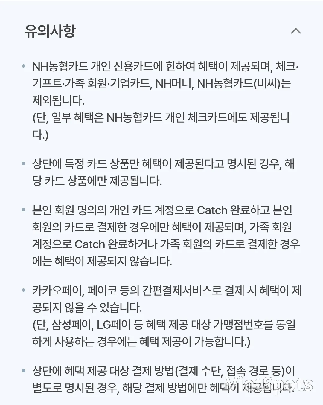 ๐ข๋ํ์นด๋ ์๊ณ 3์์ ํด์ธ์ค๋ฒ
๊ฐ๋ฉด CACHT ์บ์น!