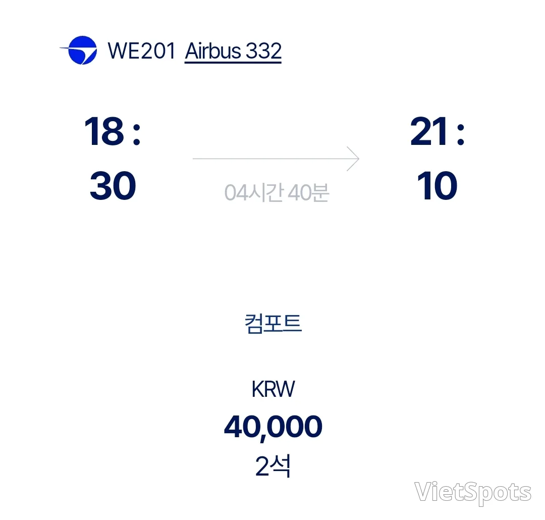 ๐ข Anyone who grabbed the Parata Airlines special deal?