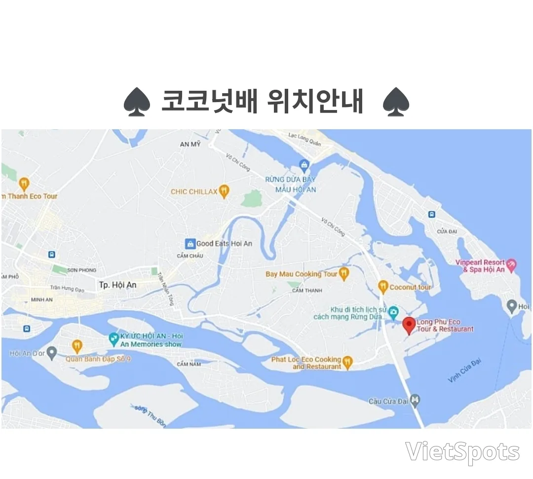 ✈️搖啊搖!😄竹籃船!椰子船一定要坐哦🤩~^^