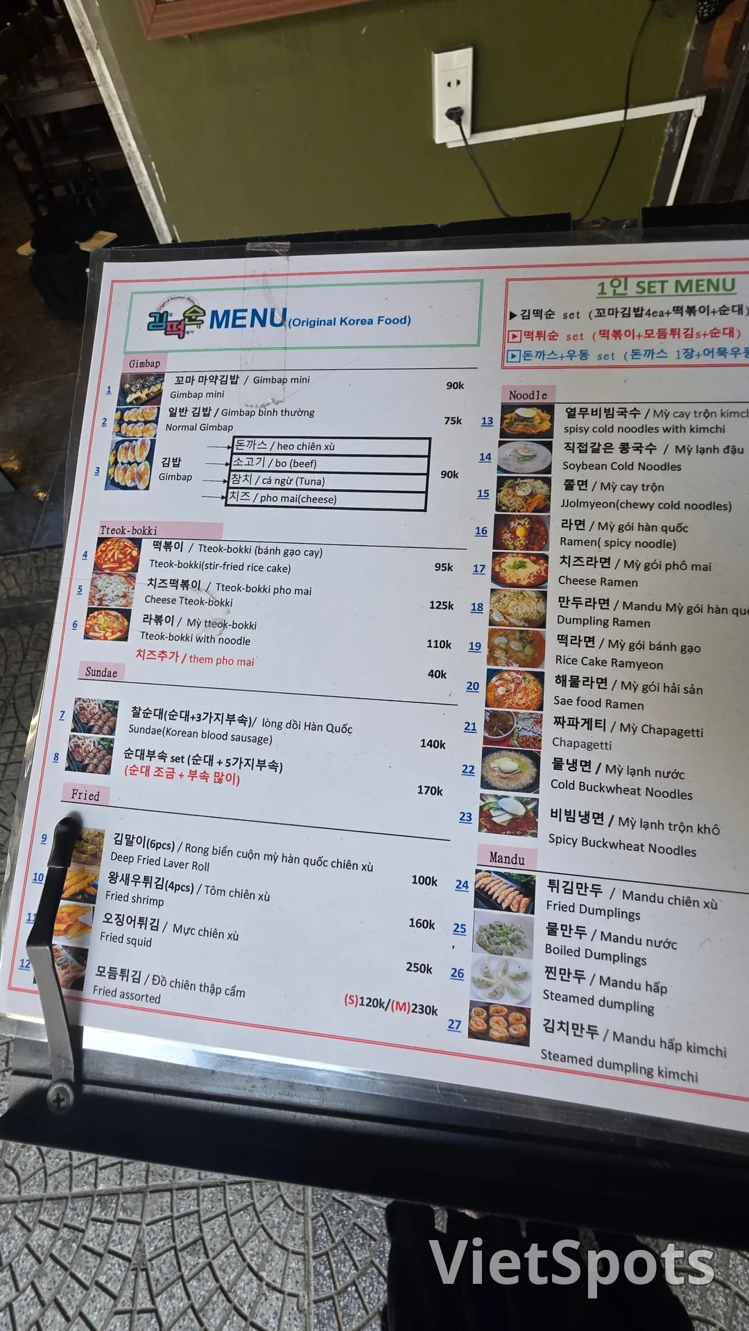 ✈️다낭에서 김밥과 떡볶이!😁김떡순 kim tteok sun