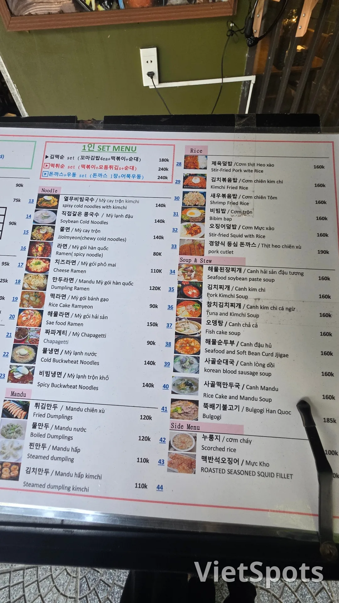 ✈️다낭에서 김밥과 떡볶이!😁김떡순 kim tteok sun