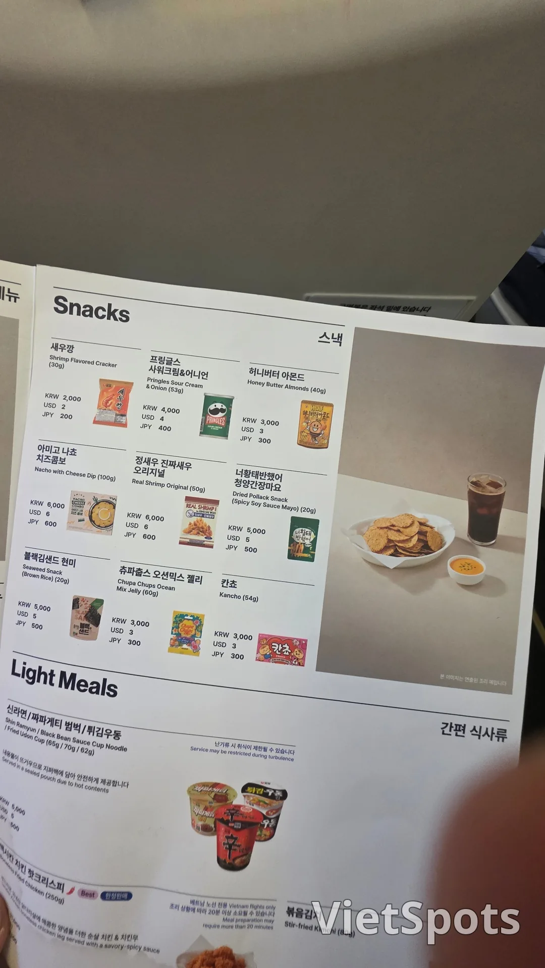 ✈️第三次登机!帕拉塔航空 😄