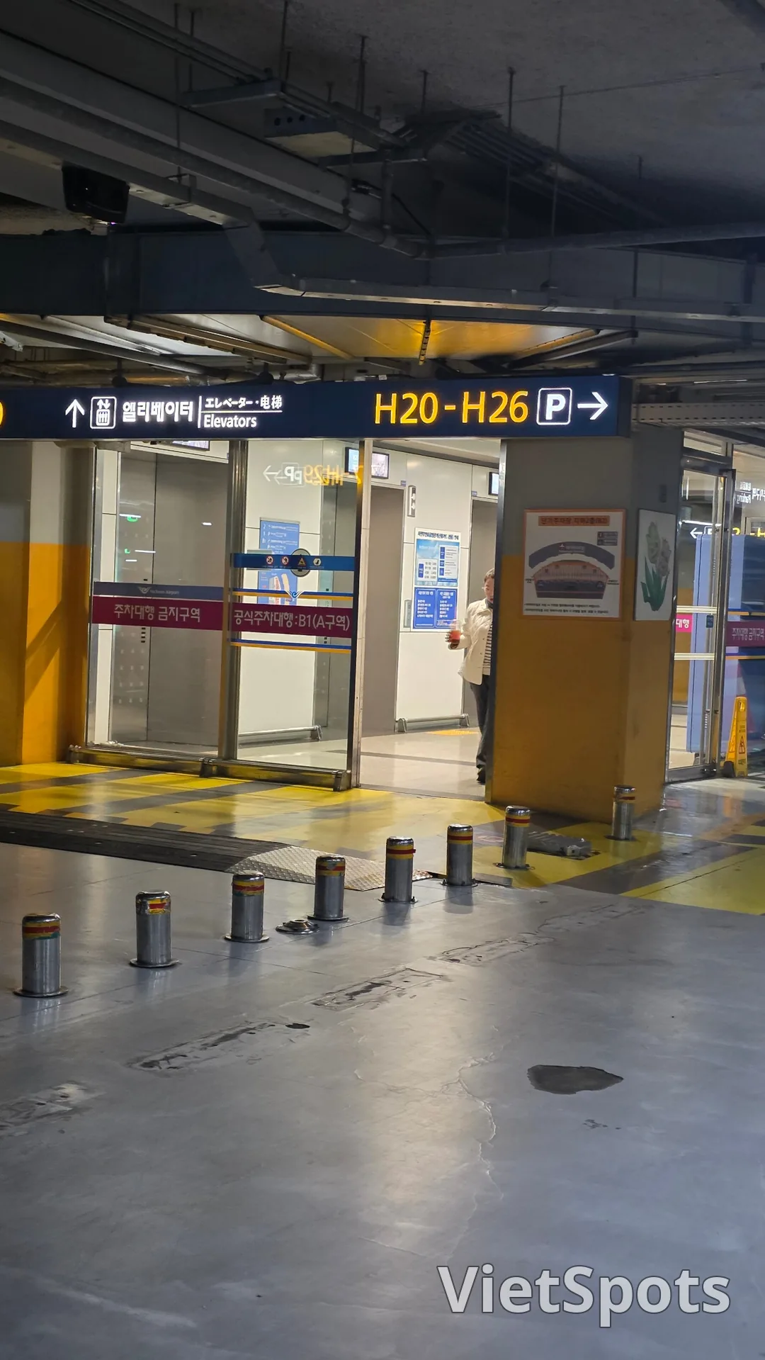 Bãi đỗ xe sân bay Incheon! Valet sân bay Incheon! Coco Valet 🤩