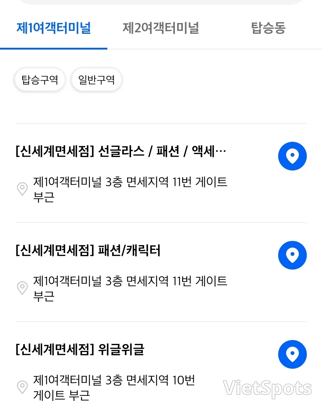 Lúc xuất cảnh ở sân bay Incheon, mình xài sạch điểm miễn thuế luôn! 😋