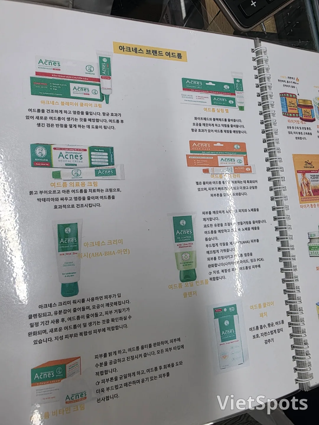 Đi Đà Nẵng thì nhất định phải đi mua sắm ở hiệu thuốc nữa!