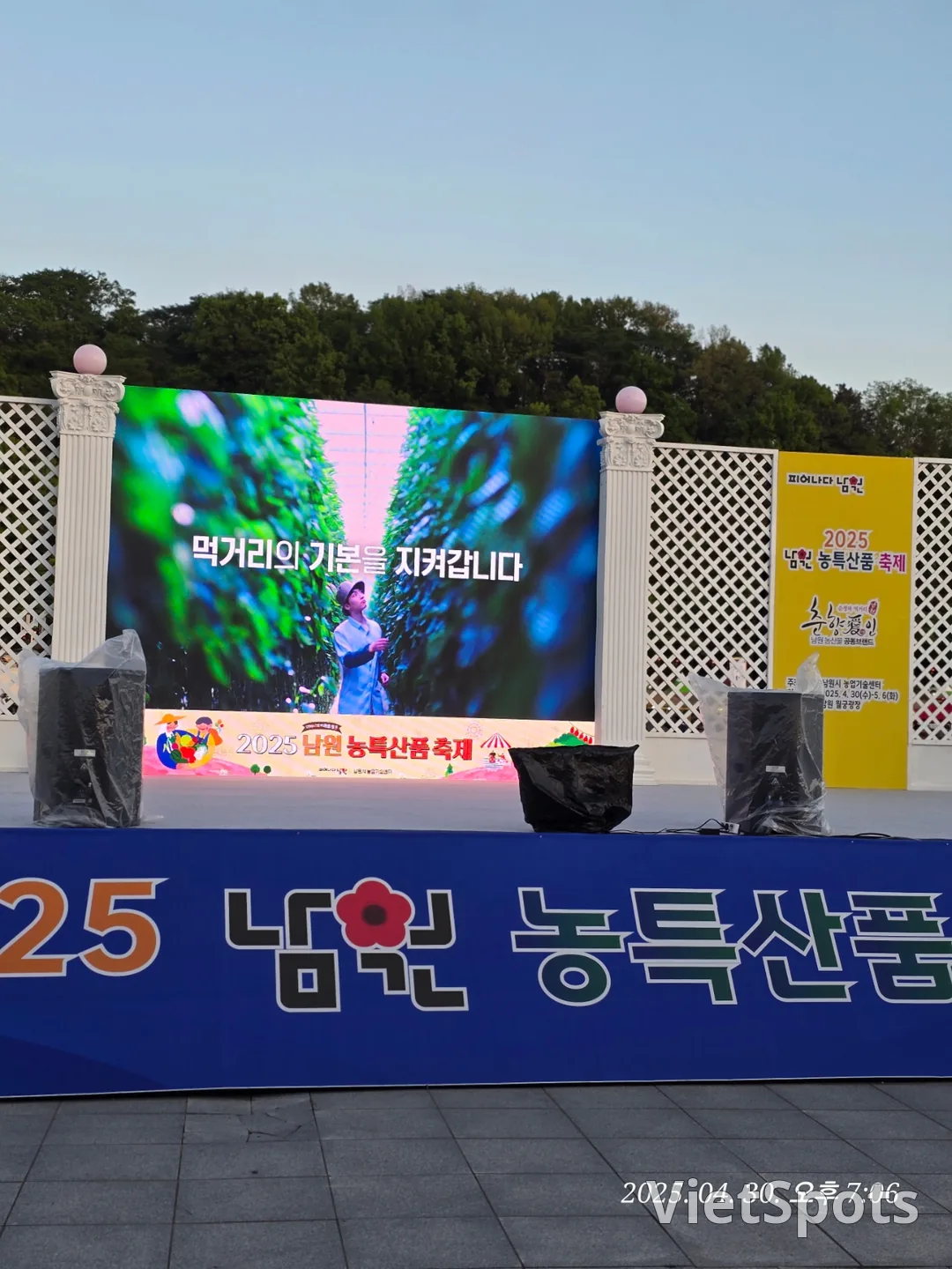 (여행) 남원 춘향제