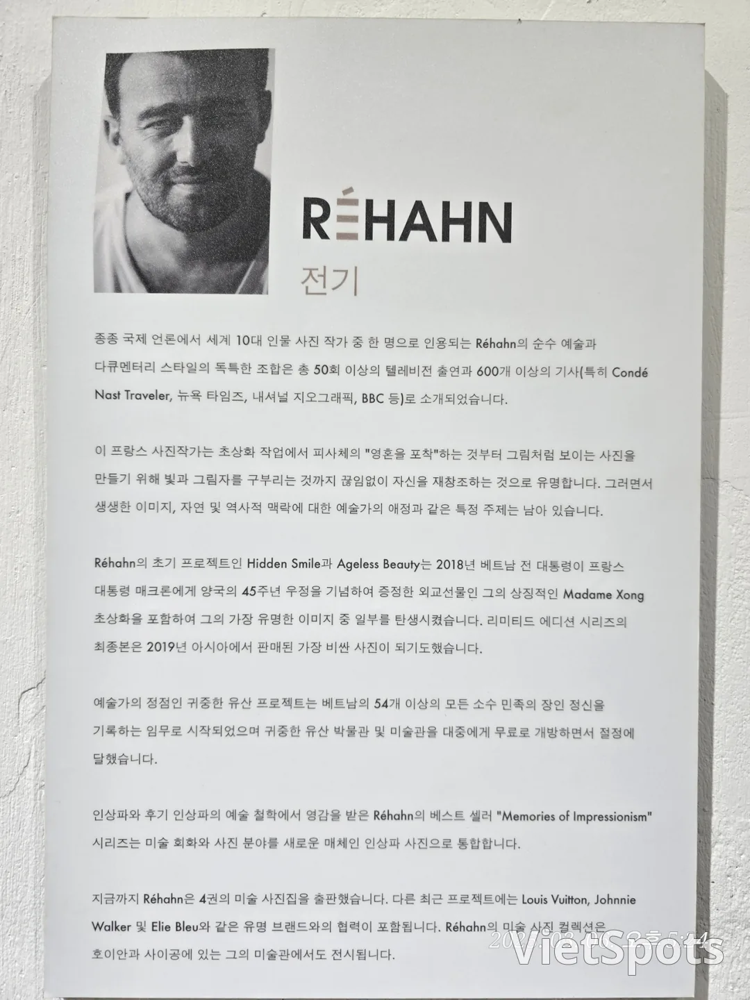 🇻🇳 [다낭후기 ✈️ ] 호이안 레한갤러리1
