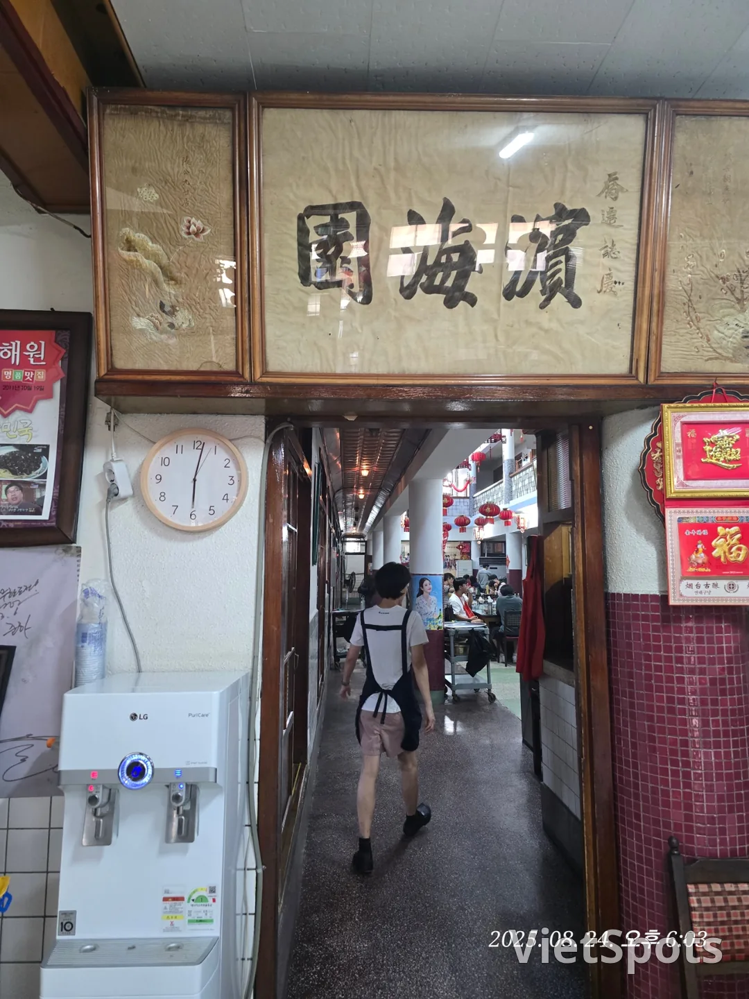 (Du lịch) Quán jjamppong ngon ở Gunsan, Binhaewon 🥢