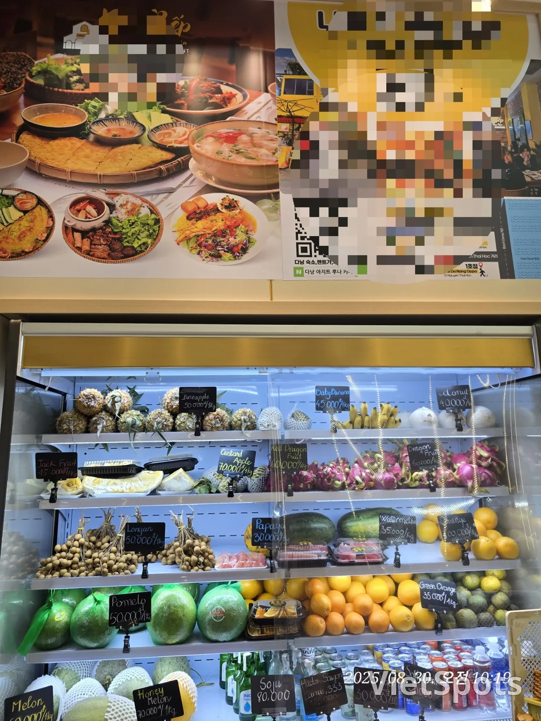 岘港游记 ✈️ 探访新开业的水果店