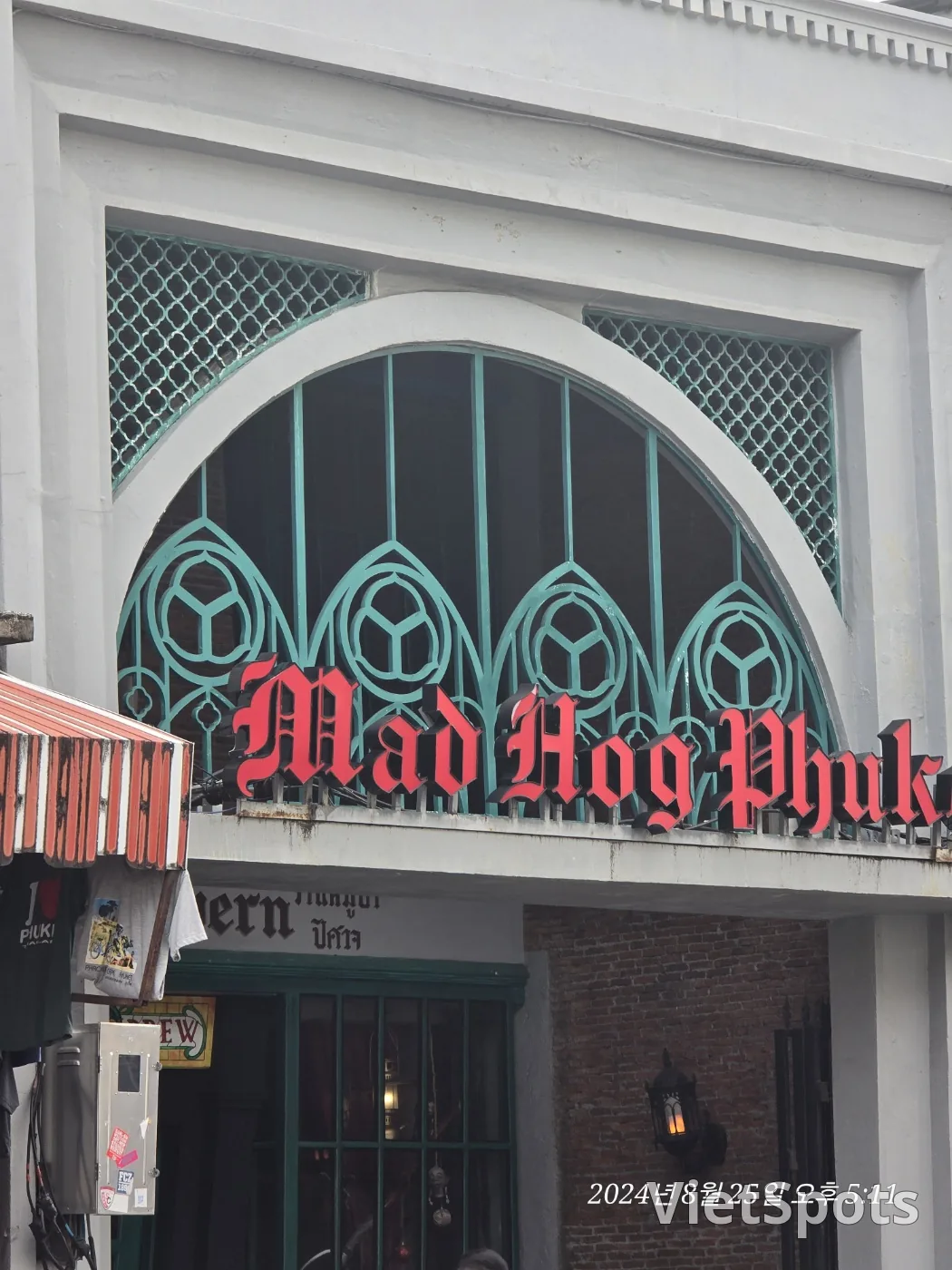 (여행)푸켓 올드타운 mad hog tavern