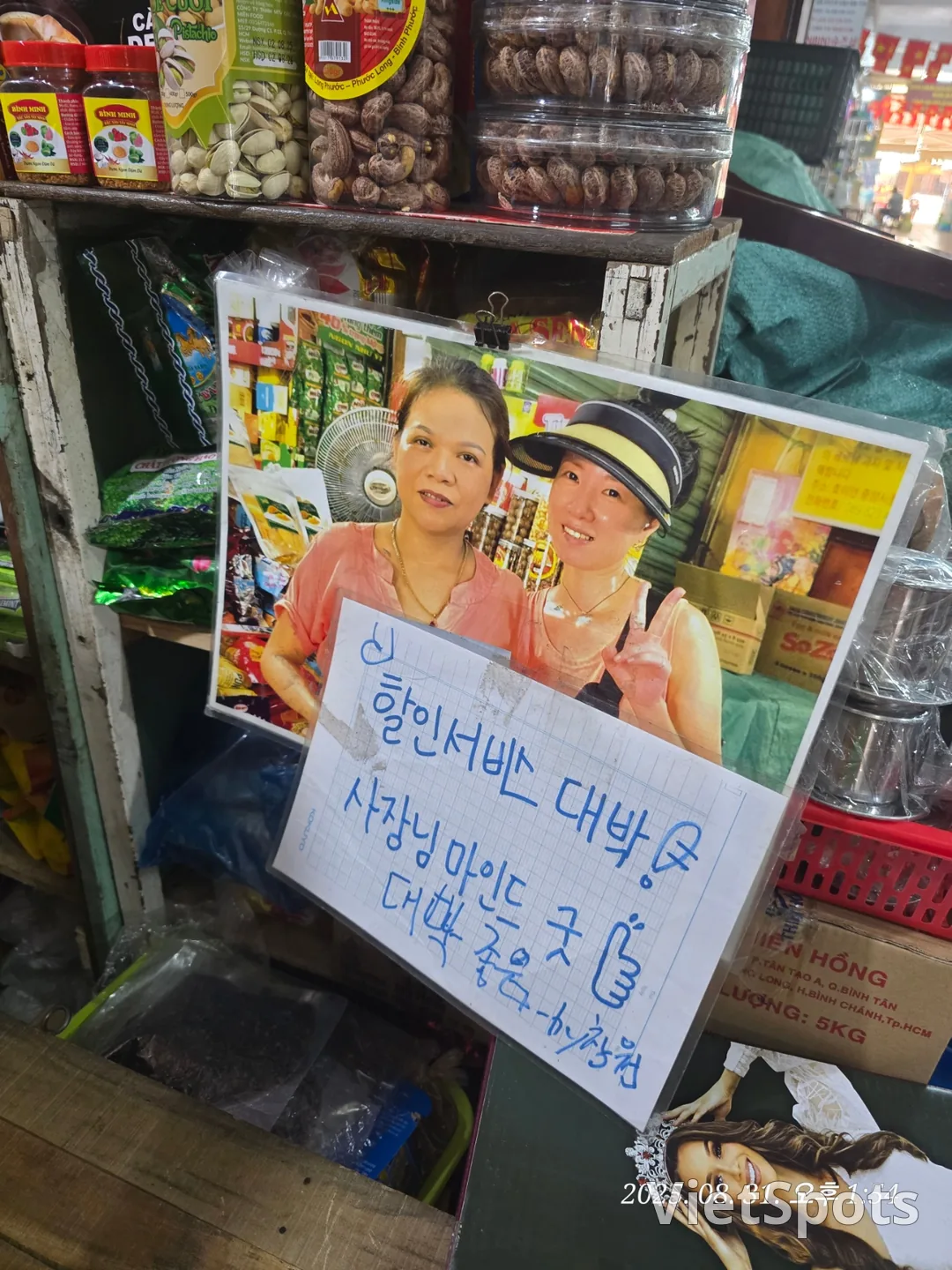 다낭후기 ✈️ 호이안 북스과자점인줄ㅋㅋ🤣
