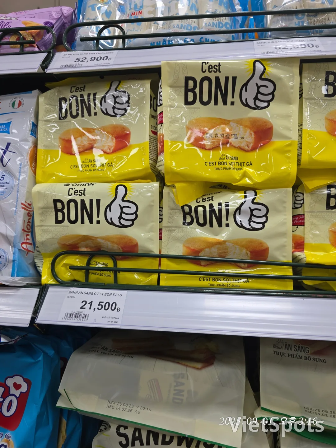 岘港游记 ✈️ cest!BON!👍营养零食😋