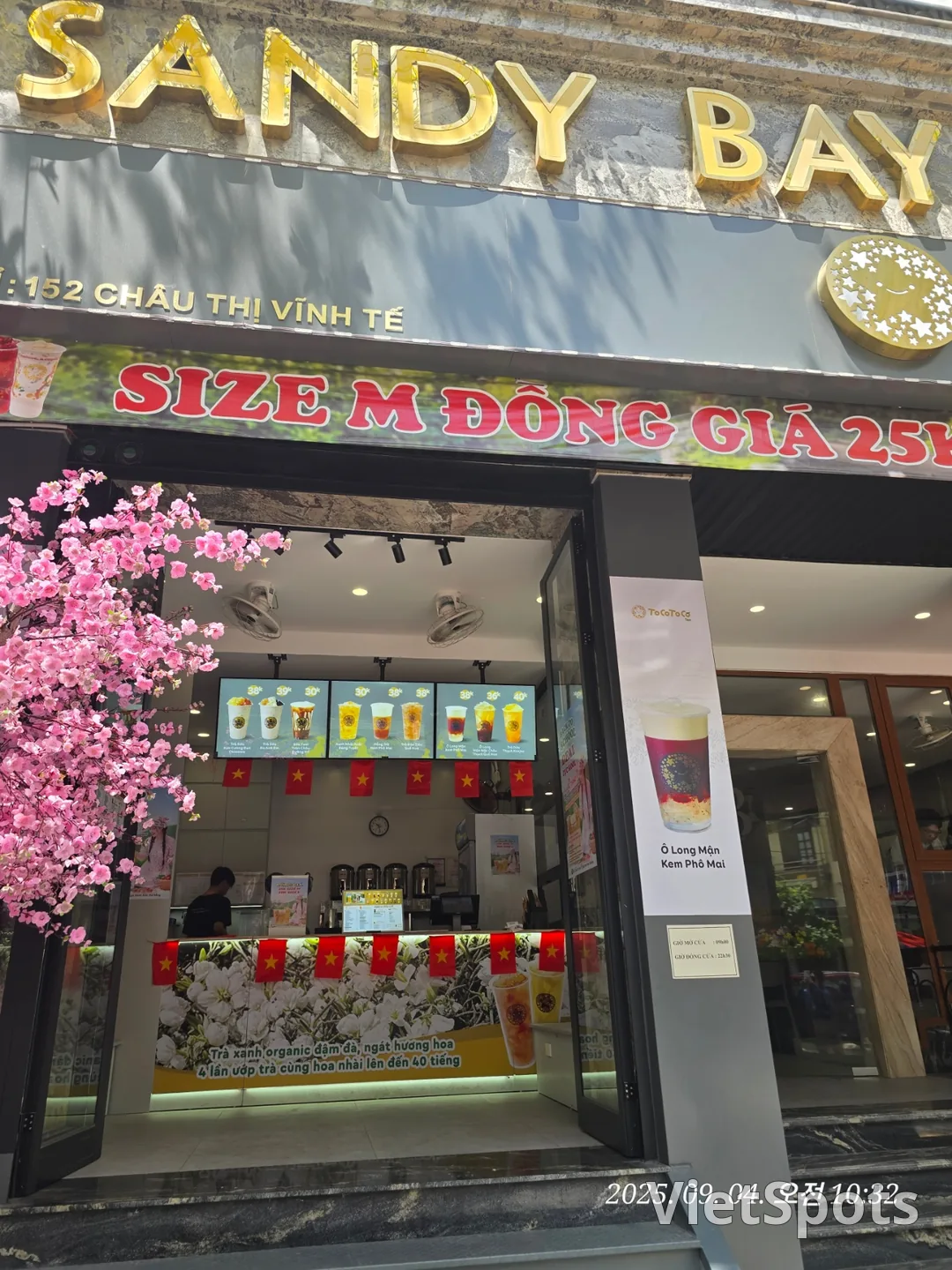 ダナン旅行記 ✈️ バブルティーの名店 TocoToco🥤