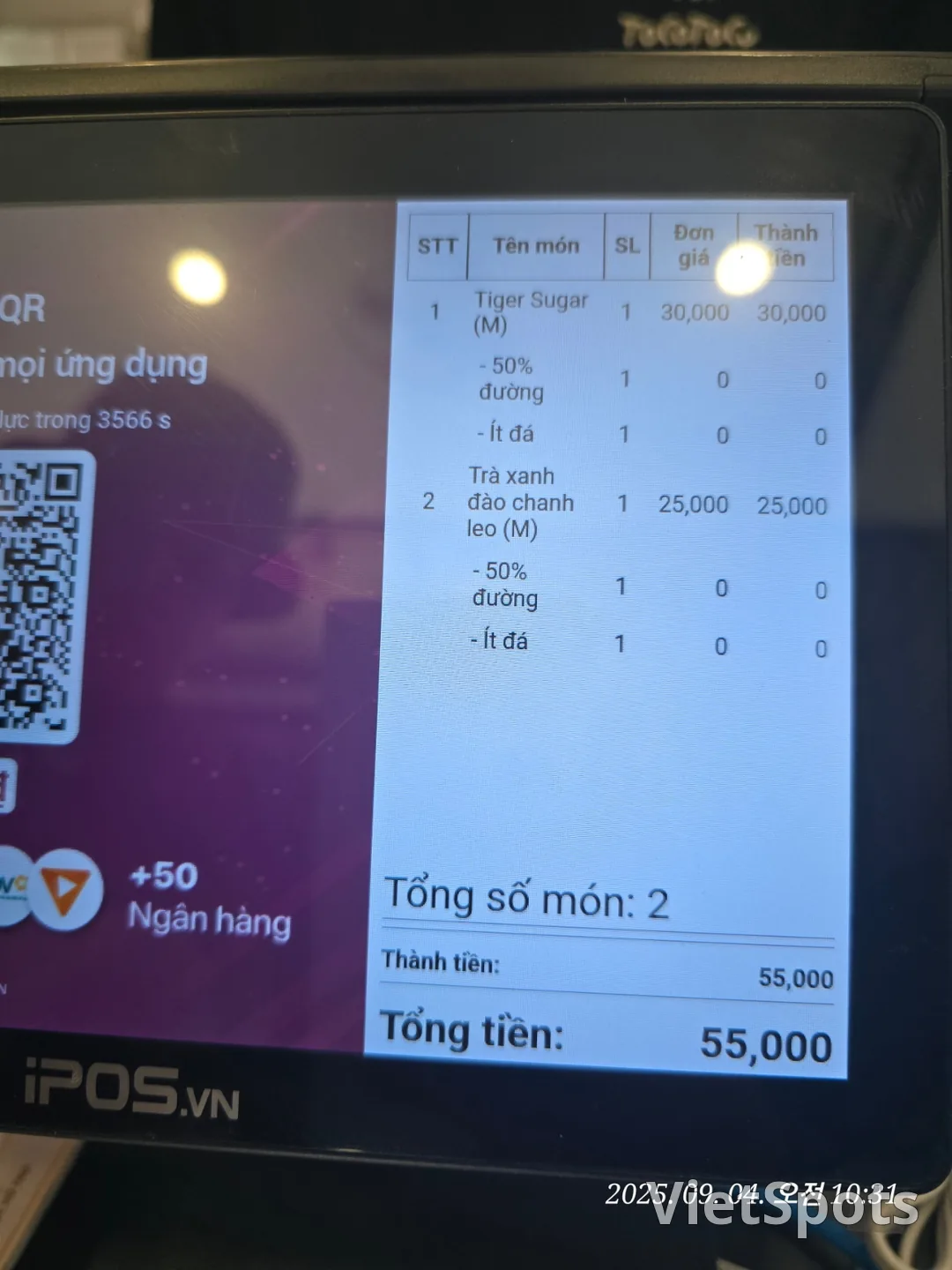 ダナン旅行記 ✈️ バブルティーの名店 TocoToco🥤