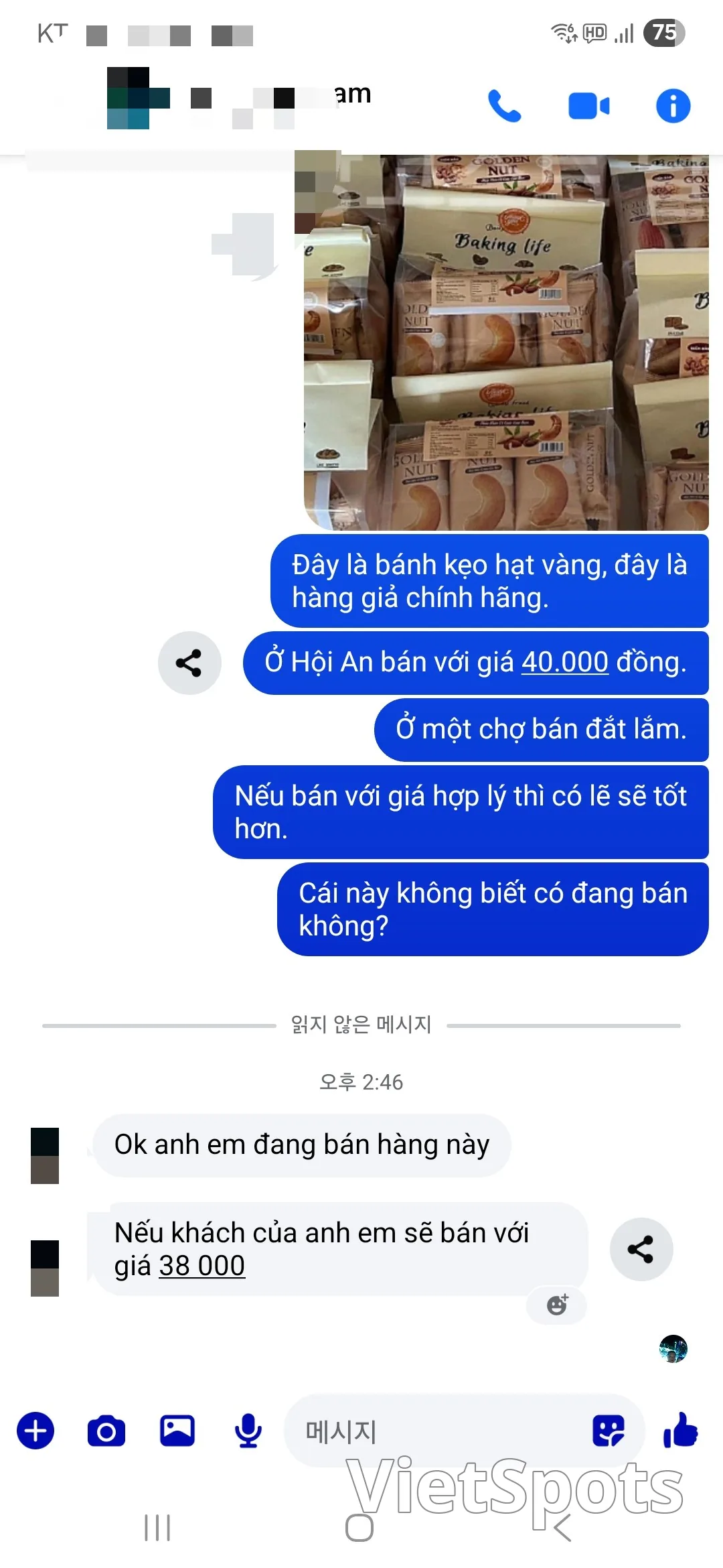 (Thông tin) Mình sẽ chia sẻ thông tin mua hàng của Golden Nut & Cherish vị chuối nhé