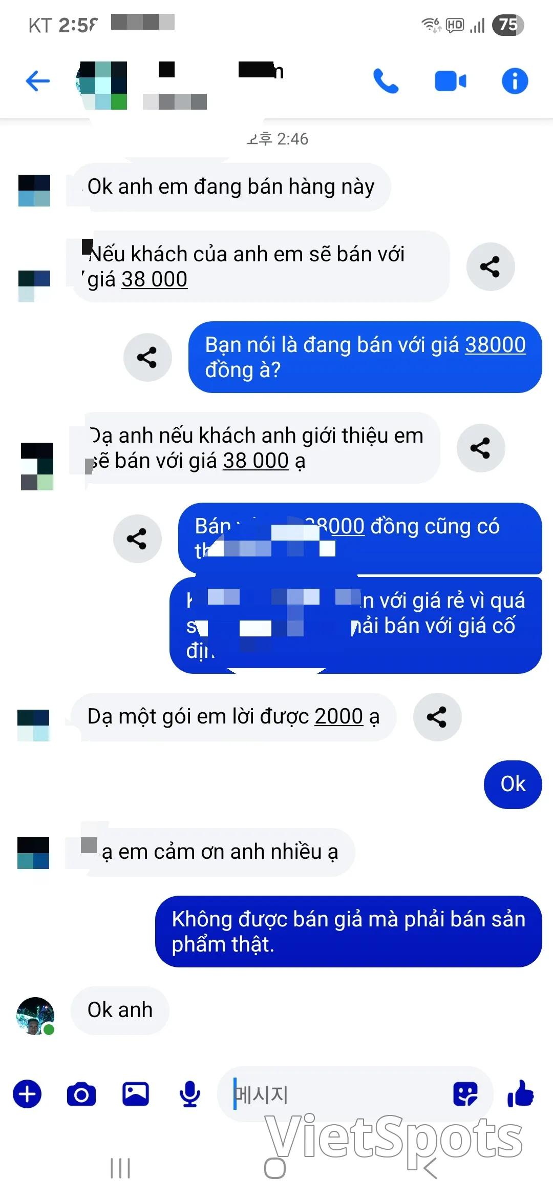 (Thông tin) Mình sẽ chia sẻ thông tin mua hàng của Golden Nut & Cherish vị chuối nhé
