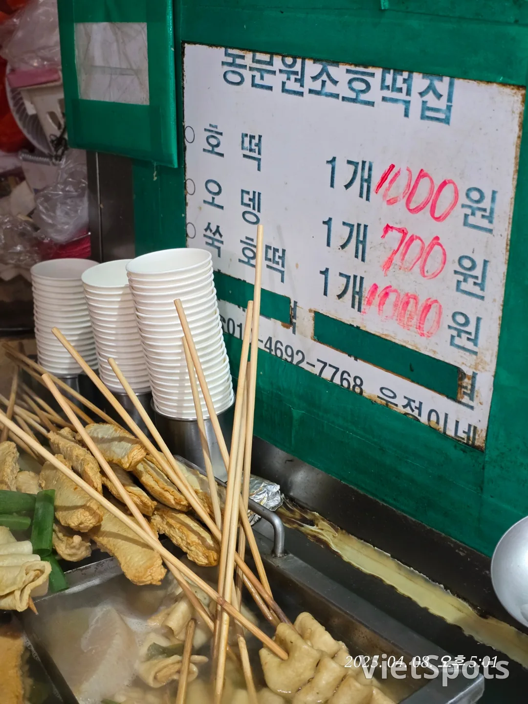 (여행) 제주 동문시장 나들이