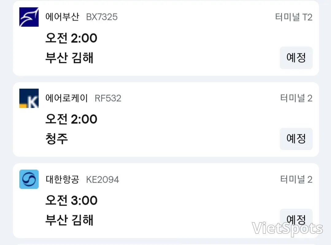 (信息) ✈️ 11月13日岘港机场出发信息 晚上10点~凌晨