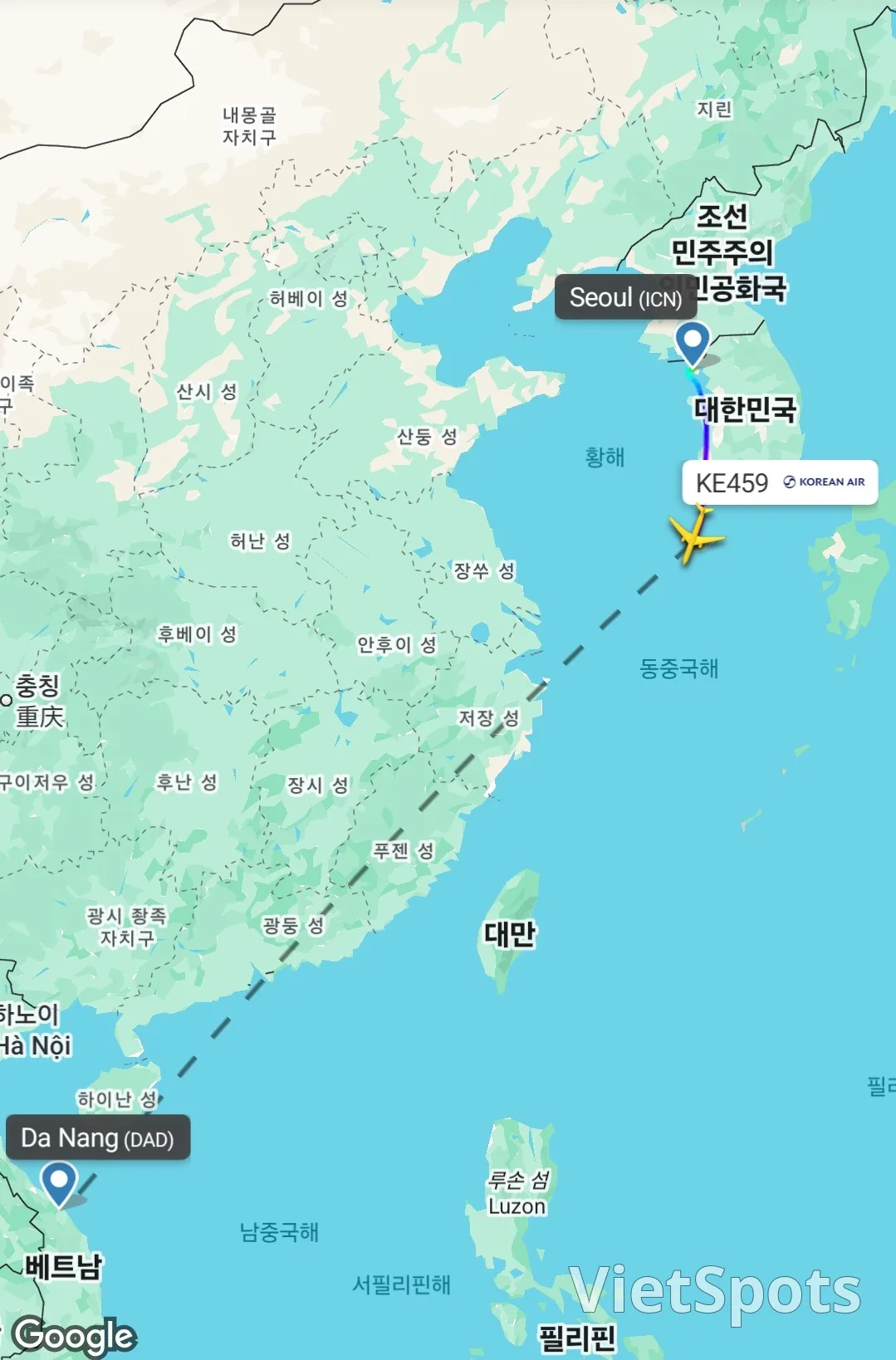 ✈️ 11월18일 다낭도착 정보입니다.