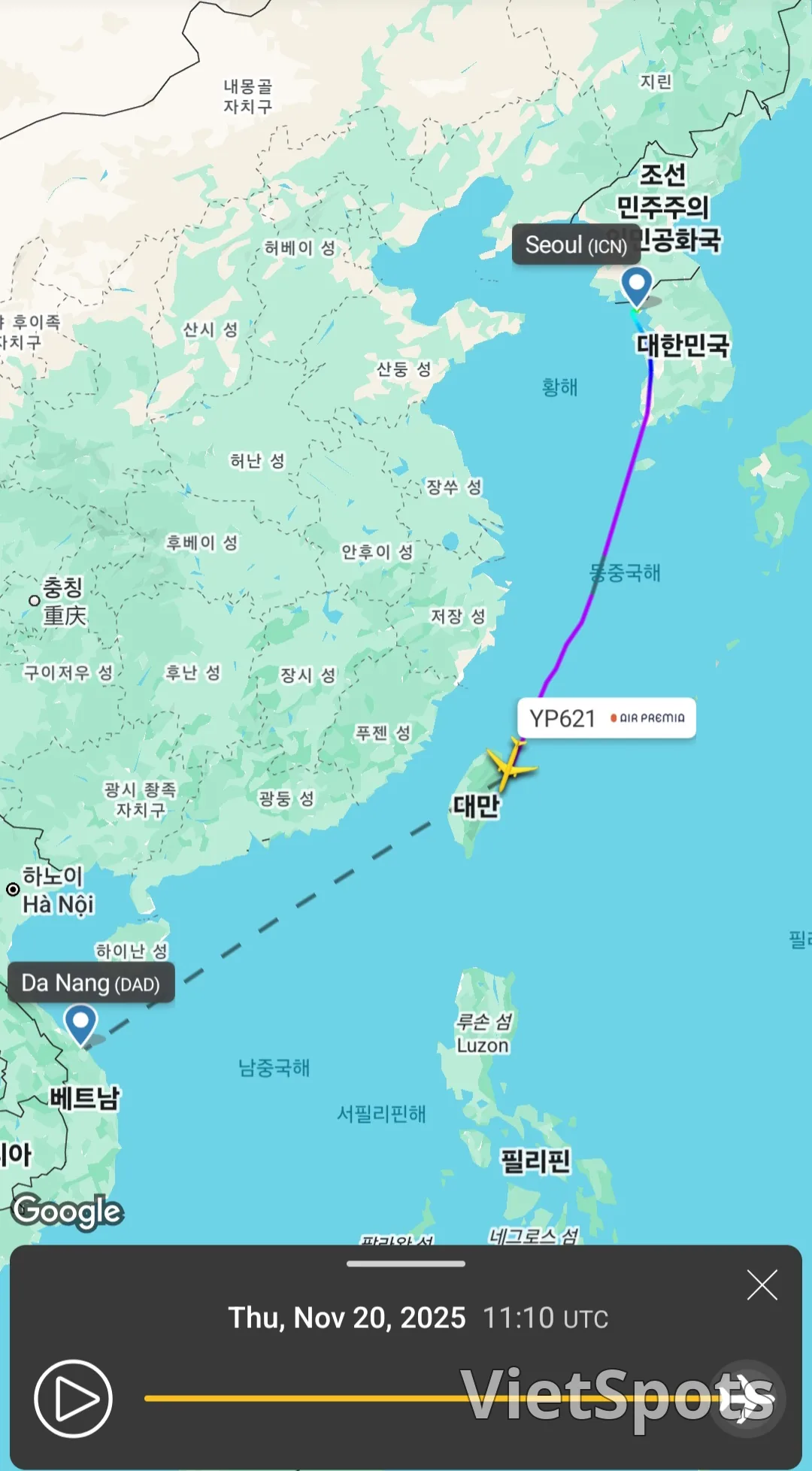 ✈️ 11月20日のダナン空港到着情報です。