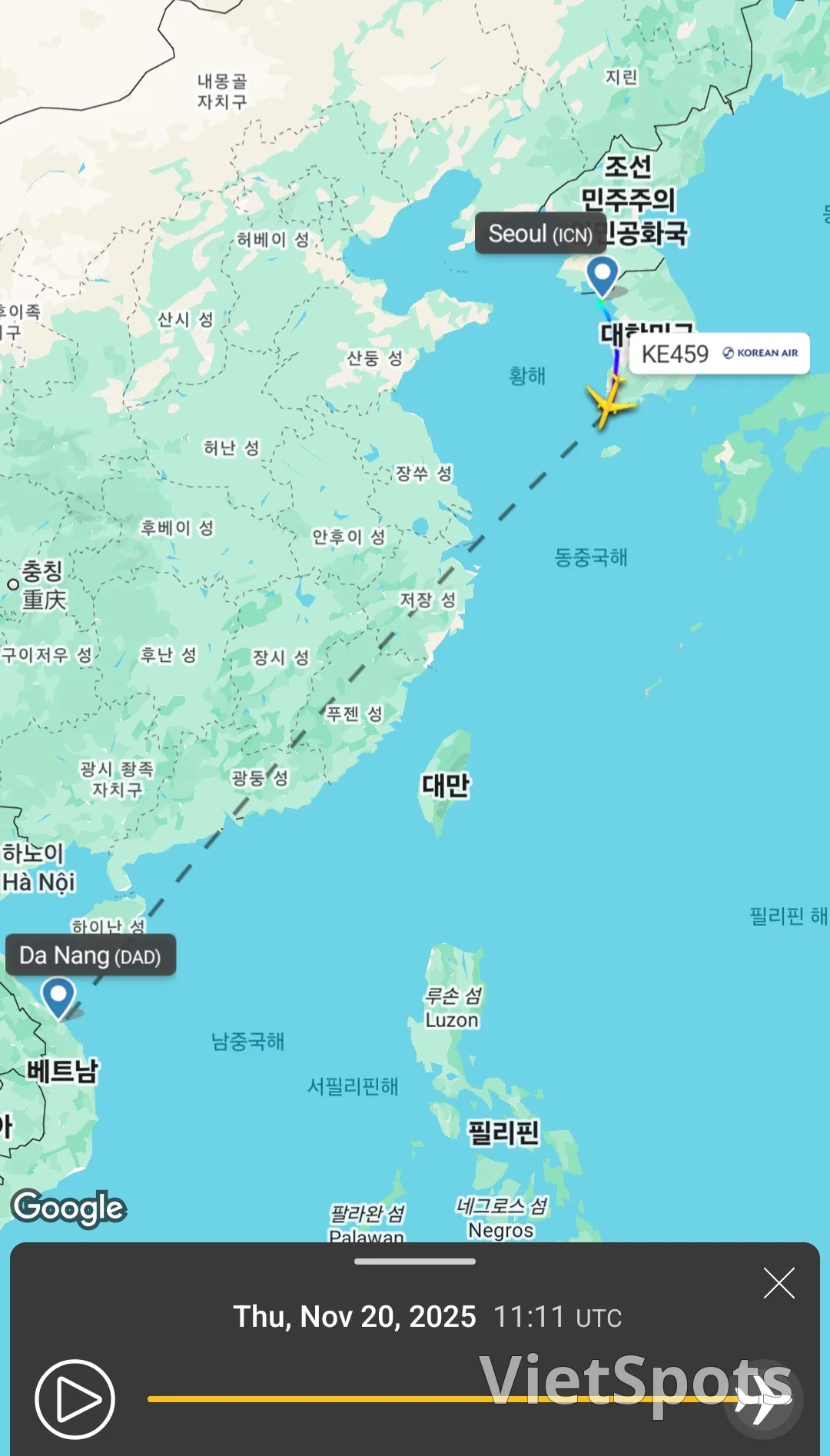 ✈️ 11月20日のダナン空港到着情報です。