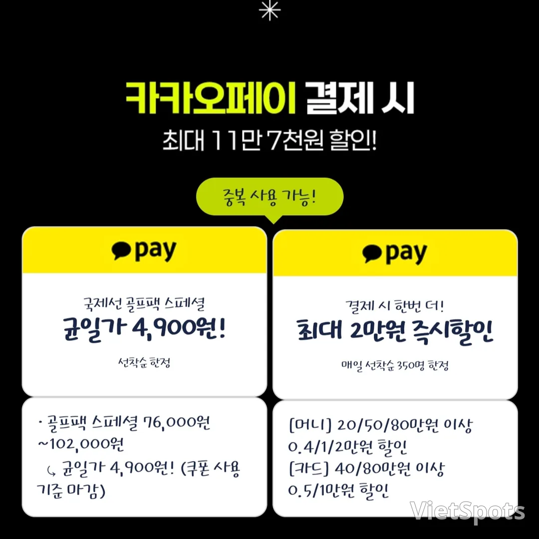 🎈 Jin Air ✈️ Информация об эксклюзивном золотом билете и скидках к Черной пятнице