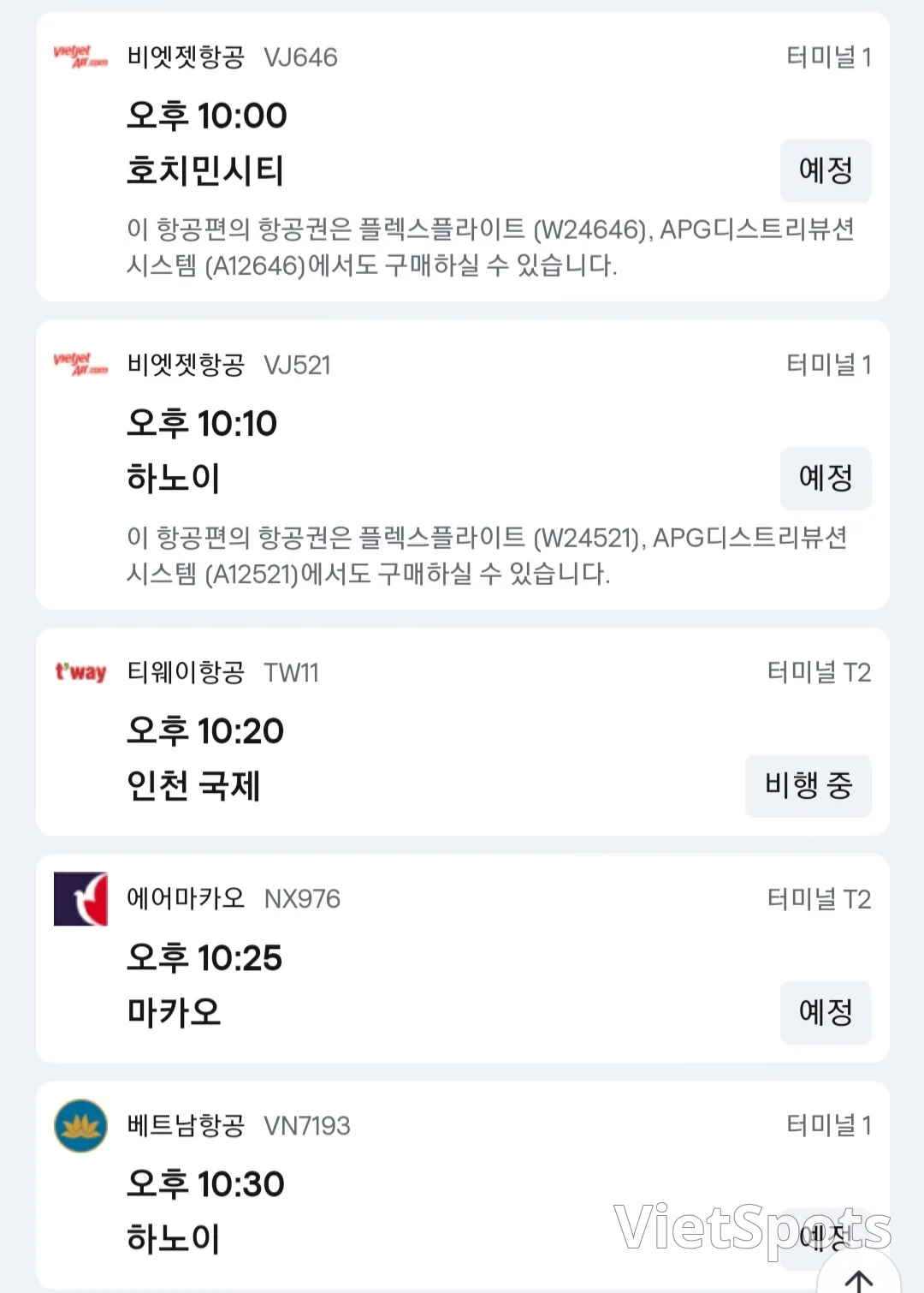 🎈 November 27 Da Nang Airport ✈️ arrival information.