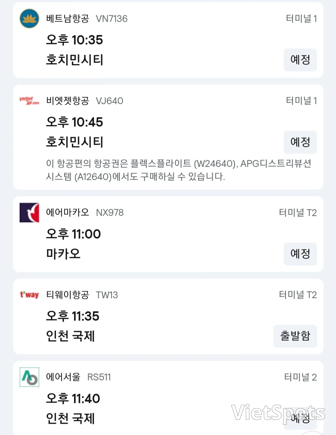 🎈 November 27 Da Nang Airport ✈️ arrival information.