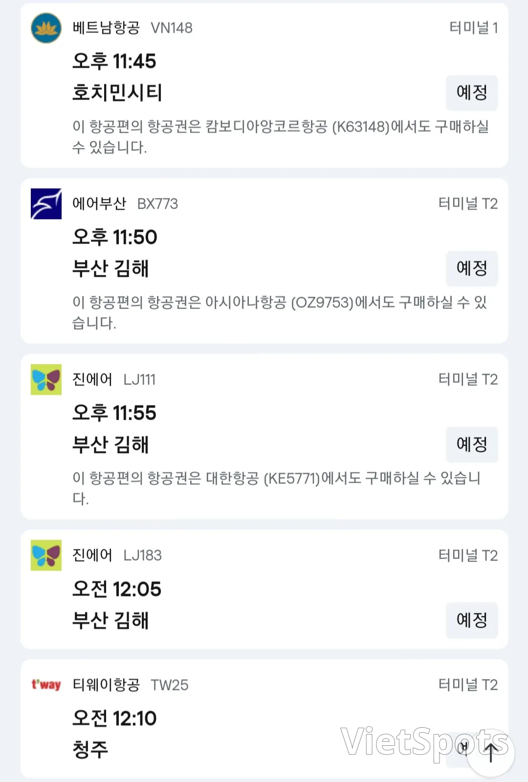 🎈 November 27 Da Nang Airport ✈️ arrival information.