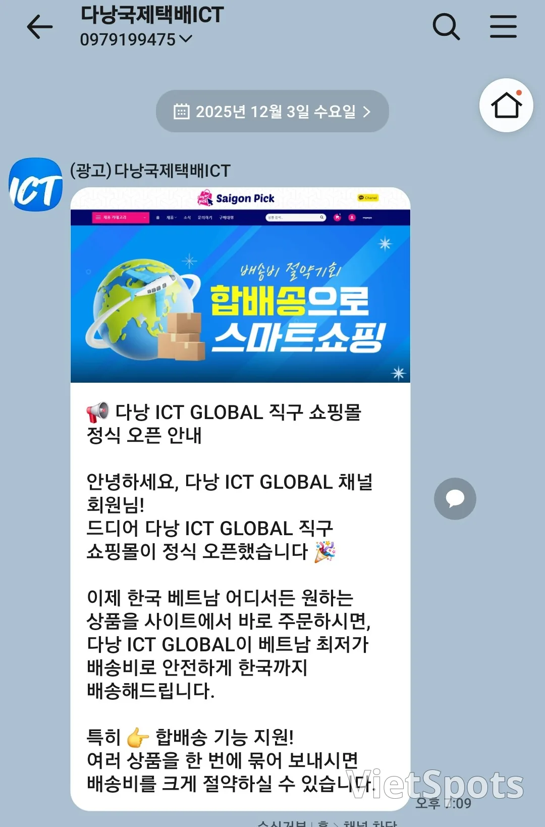 🇻🇳 🎊Khai trương chính thức trung tâm mua sắm trực tiếp Da Nang ICT GLOBAL🎊 Trang web đã mở!!