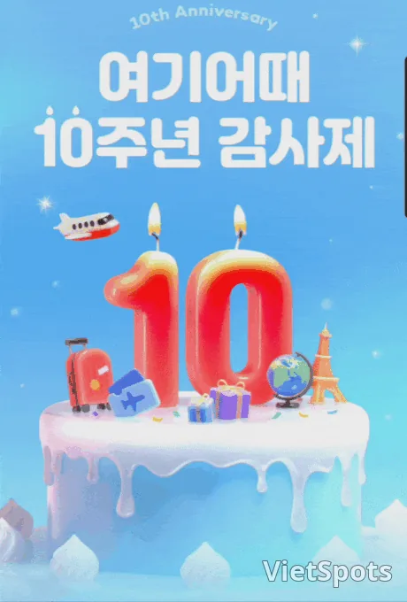 โฃ๏ธ๐์ฌ๊ธฐ์ด๋ 10์ฃผ๋
๊ฐ์ฌ์ !๐ ํด์ฆํ๊ณ ๋ค๋ญ ๋นํ๊ธฐํ ์๋ชจํ์ธ์๐