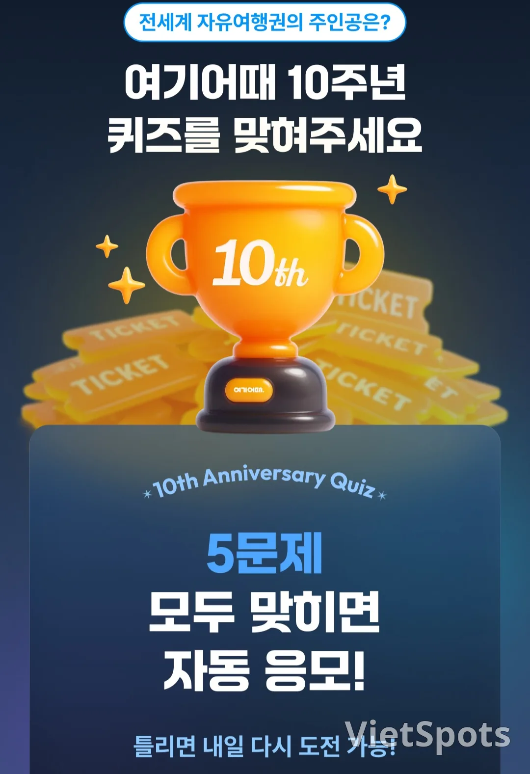 โฃ๏ธ๐์ฌ๊ธฐ์ด๋ 10์ฃผ๋
๊ฐ์ฌ์ !๐ ํด์ฆํ๊ณ ๋ค๋ญ ๋นํ๊ธฐํ ์๋ชจํ์ธ์๐