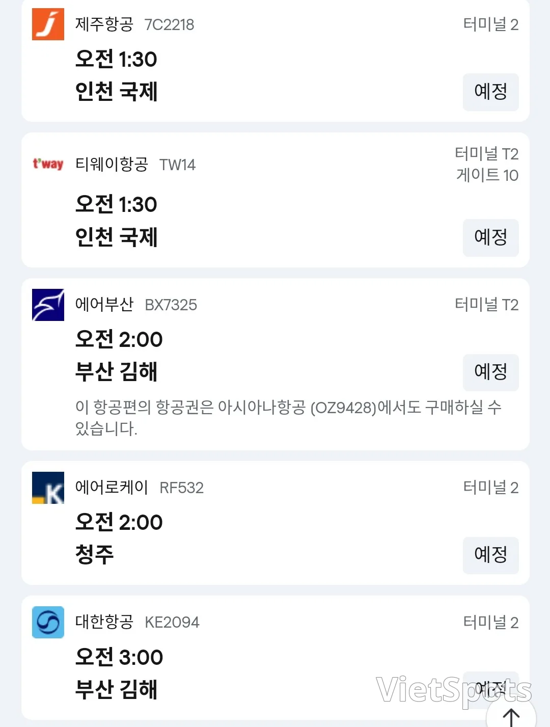 ✈️ December 10 Da Nang Airport departure information.
