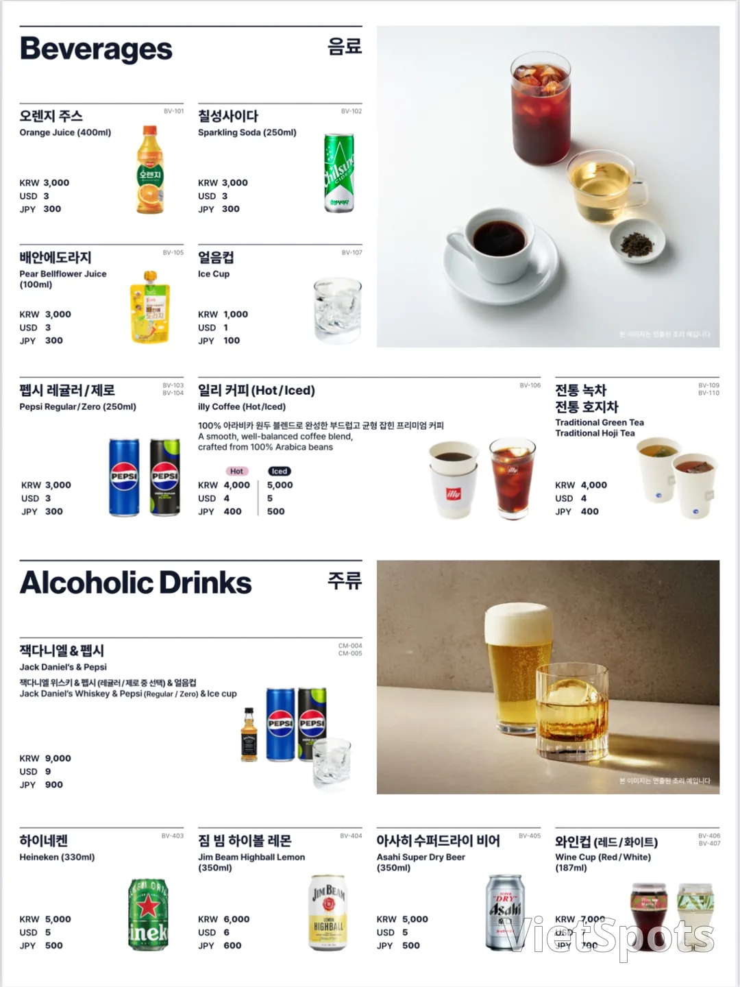 ✈️ Авиакомпания Парата❣️Lounge on Board❣️
