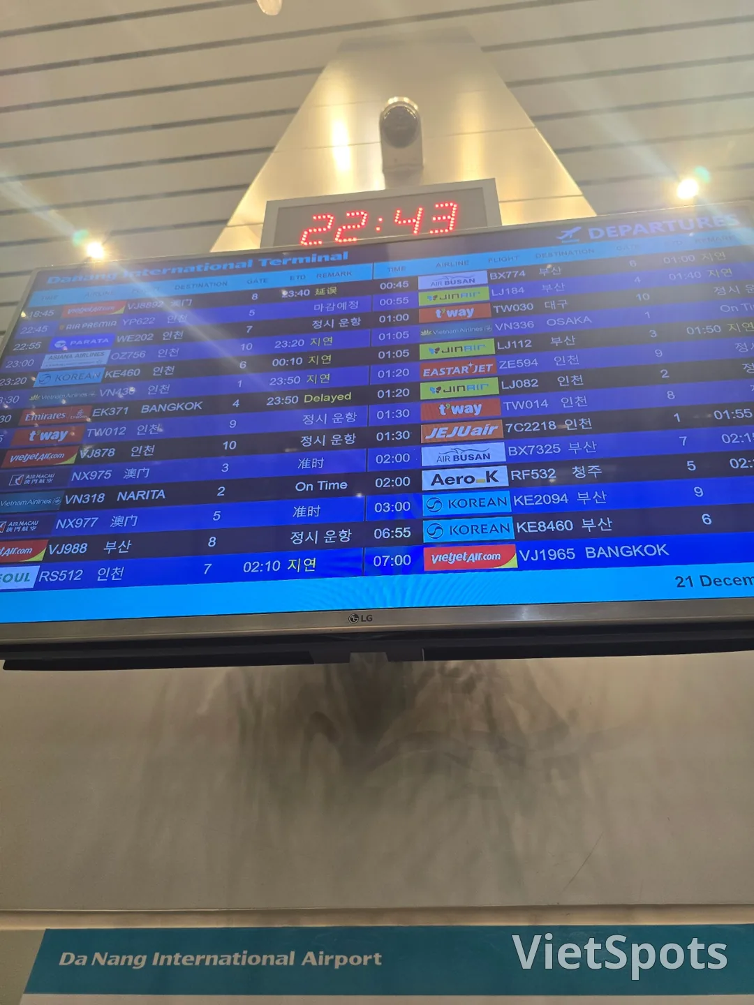 帕拉塔航空 ✈️ 还在等候登机... 😂