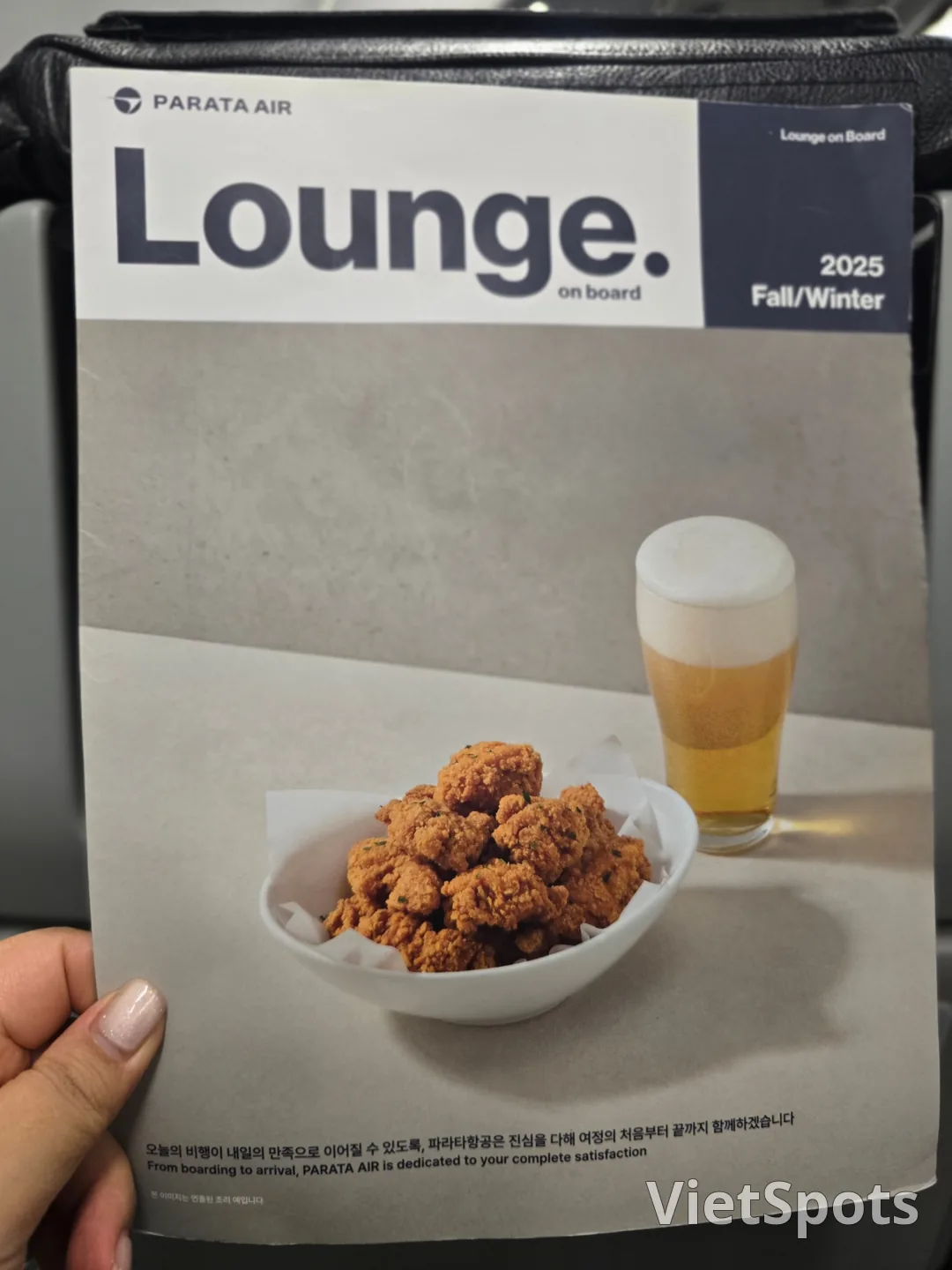 峴港遊記❣️帕拉塔航空✈️炸雞啤酒套餐我給它打幾分呢~🍗🍺