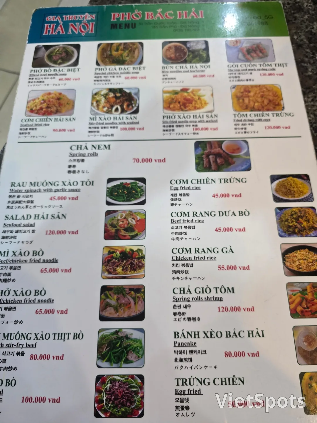 岘港游记❣️北海河粉🥢
