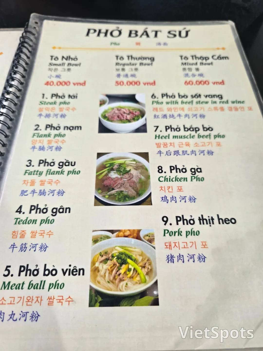 Review Đà Nẵng❣️Phở bát đá - Bún chả Hà Nội🥢