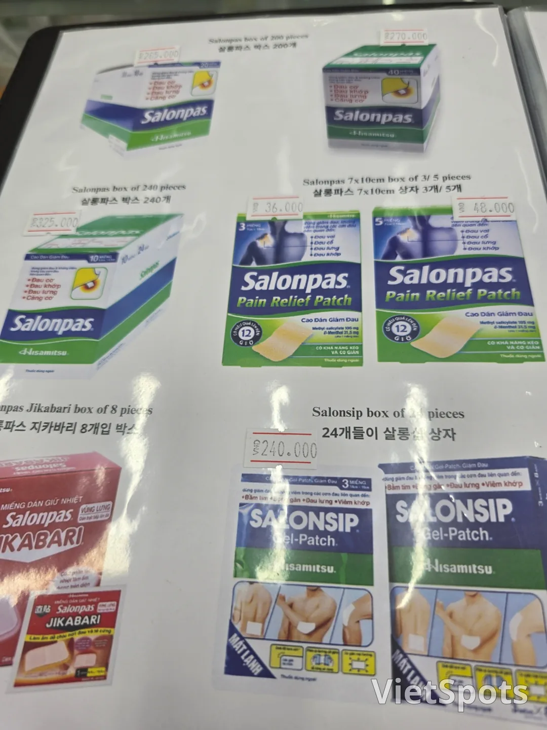 다낭후기❣️Hana Pharmacy 약국 쇼핑