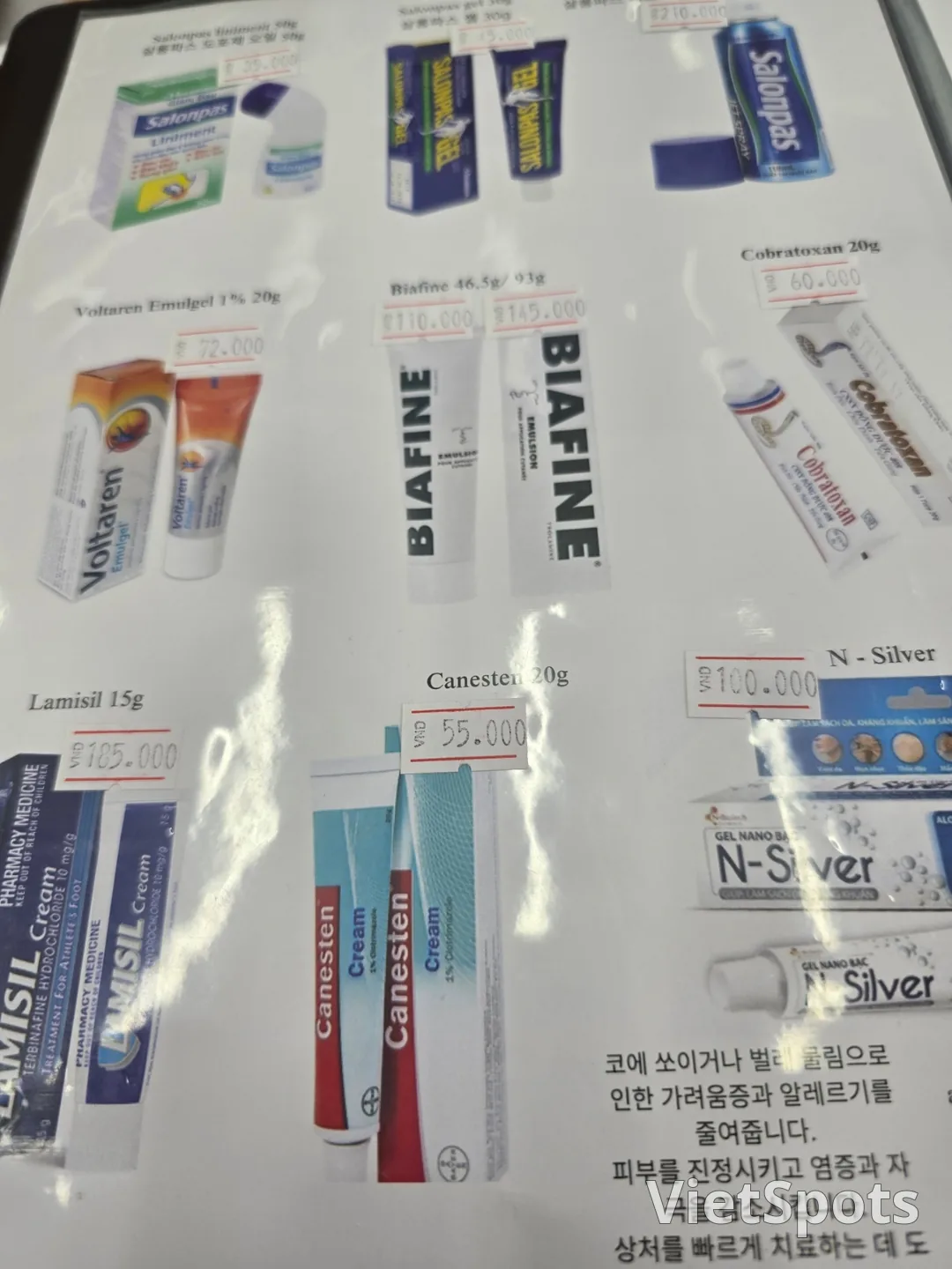다낭후기❣️Hana Pharmacy 약국 쇼핑