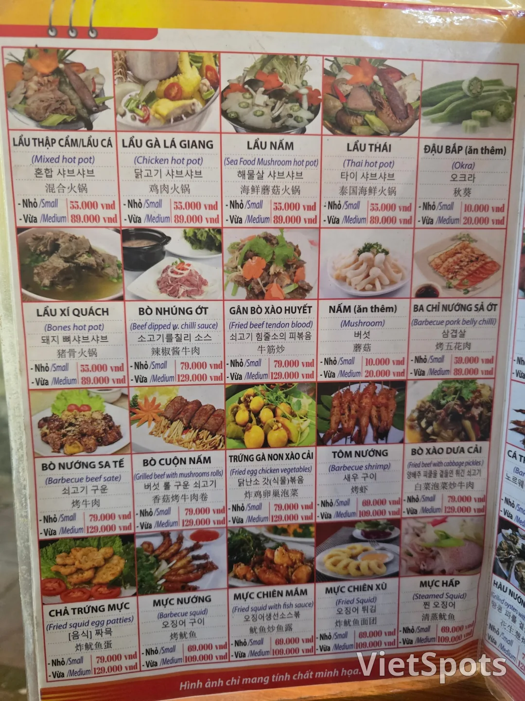 รีวิวดานัง❣️ร้านเว้อร่อย