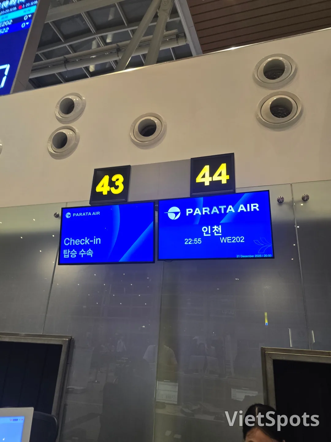 รีวิวดานัง — ออกนอกประเทศไวมากด้วย fast track ขาออก! ✈️